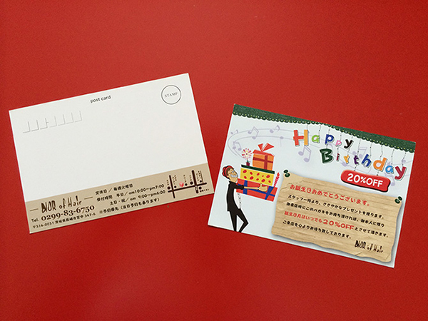 DIOR of Hair Birthday DM