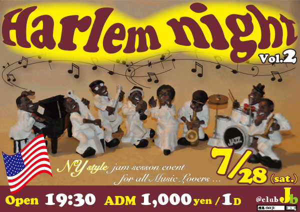 @Club JB ジャムセッションイベント【Harlem night】開催告知ポスター
