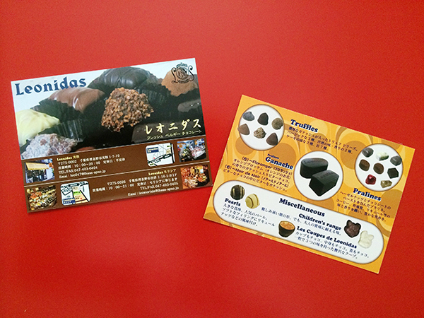 New Old Antique 商品紹介フライヤー