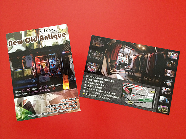 New Old Antique 店紹介フライヤー