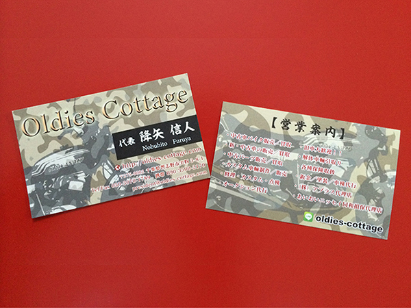 Oldies Cottage 名刺